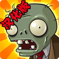 PvZFREEMENUX免费版