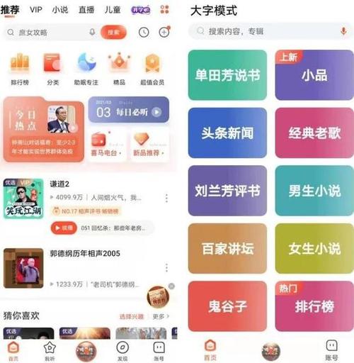 花季水多多app