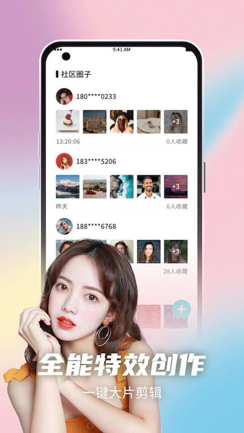 md传媒解锁版app免费版