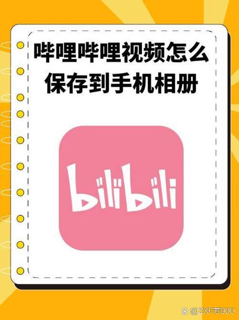 哔哩哔哩污无限制下载免费下载湖南教育网