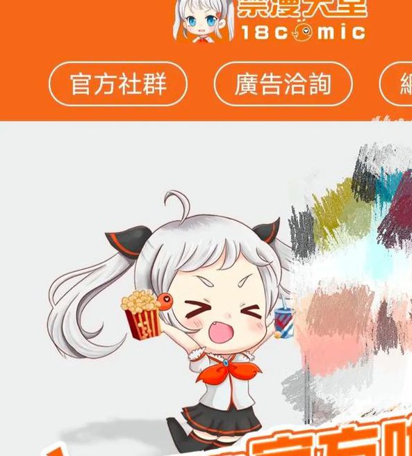 哔哩哔哩污无限制下载免费下载湖南教育网