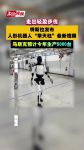 人靠人视频完整版