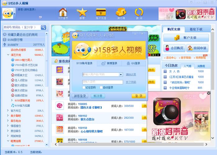 人靠人视频完整版