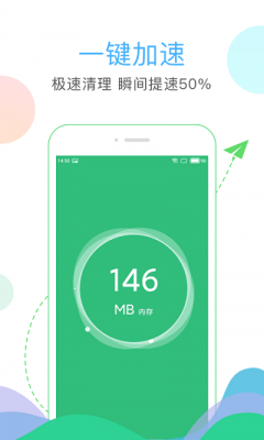龙翼清理大师2024最新版