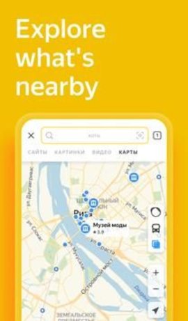 俄罗斯搜索引擎(Yandex)