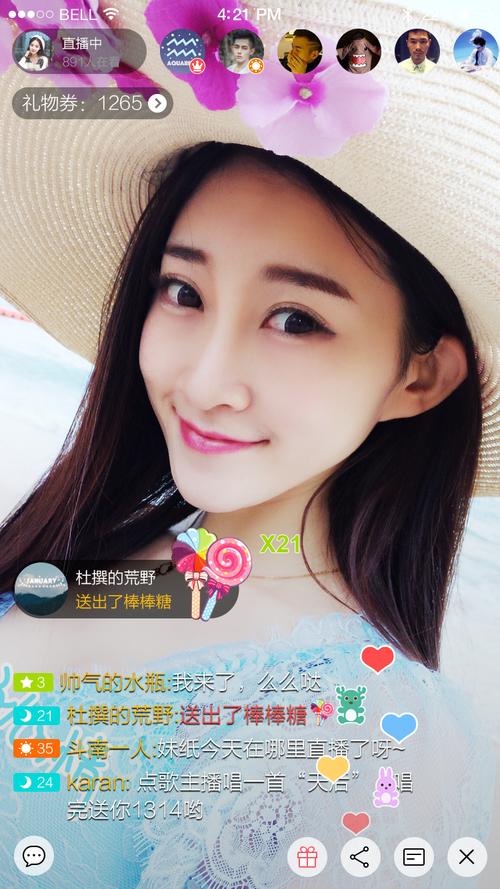 抱抱直播最新版