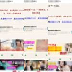 夜里十大禁用app软件免费网站大全色多多