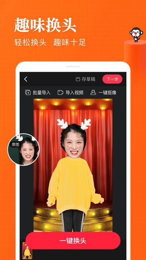 逗丫视频iOS下载