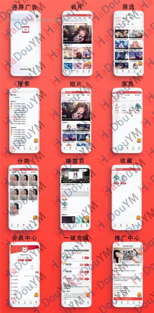 逗丫视频iOS下载