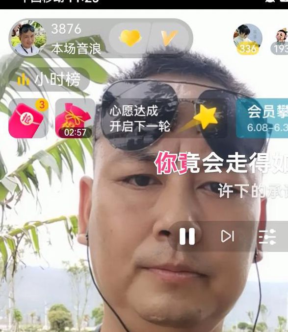 最火的户外直播平台