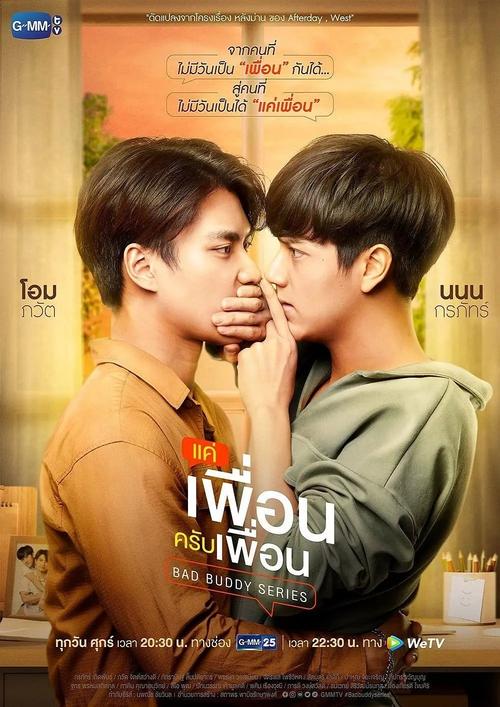 腐女网站在线观看免费真人