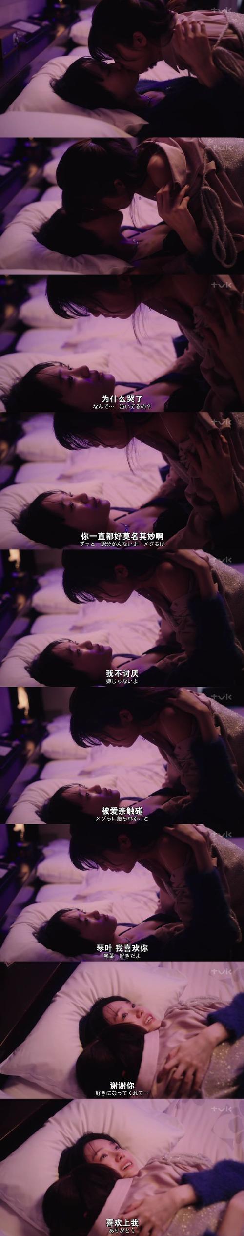 腐女网站在线观看免费真人