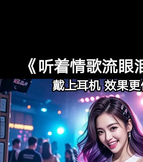 午夜dj视频大全