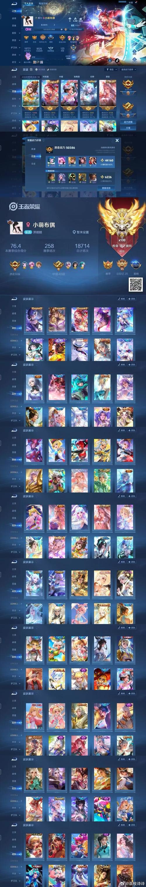 性副宝下载地址