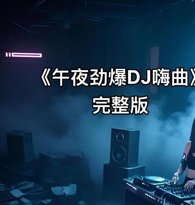 午夜国语djwww高清