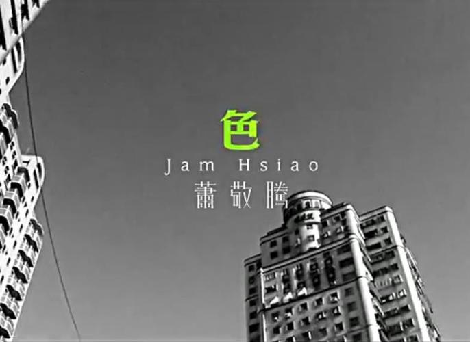 色无码视频网站簧