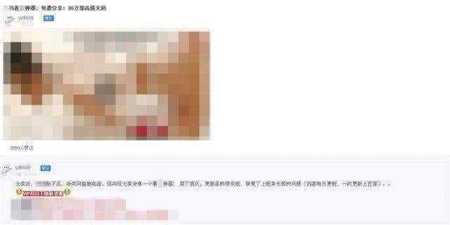 色无码视频网站簧