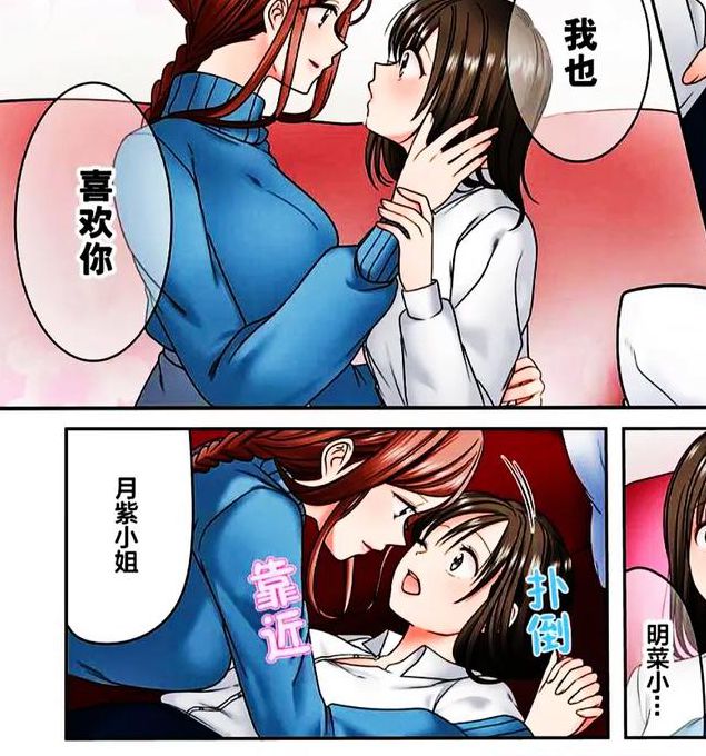 日本漫画无疑全彩漫画大全