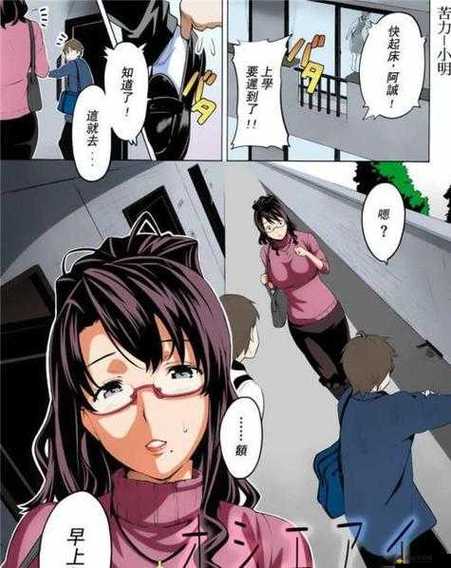 日本漫画无疑全彩漫画大全