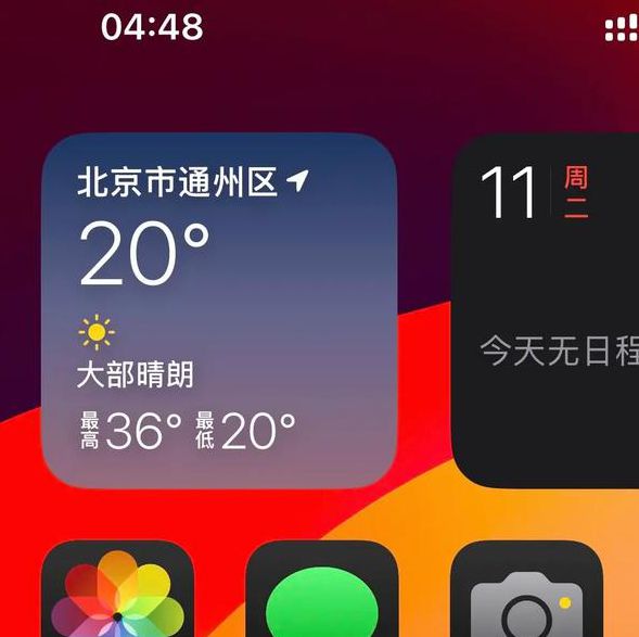 18款禁用软件app天美ios版