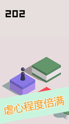 功夫跳一跳软件