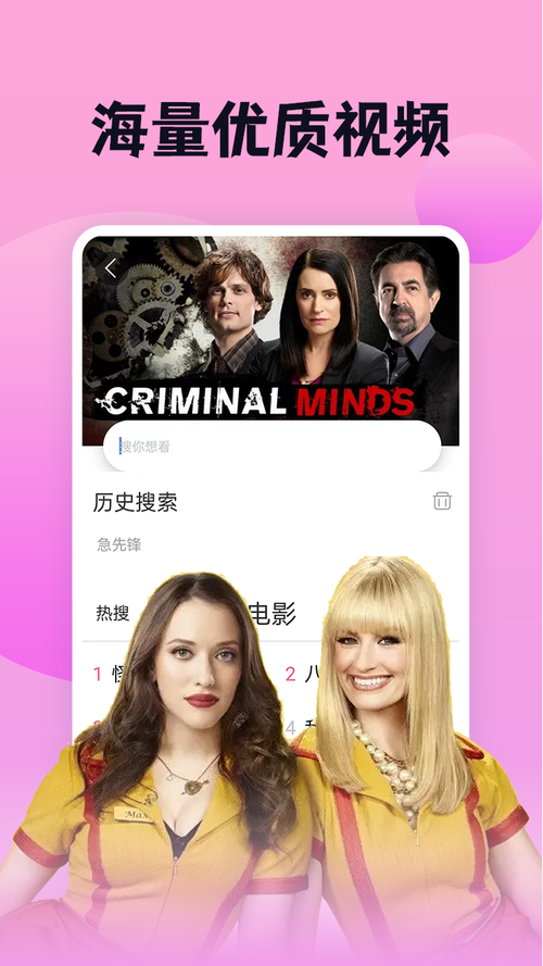 南瓜电影官方最新版