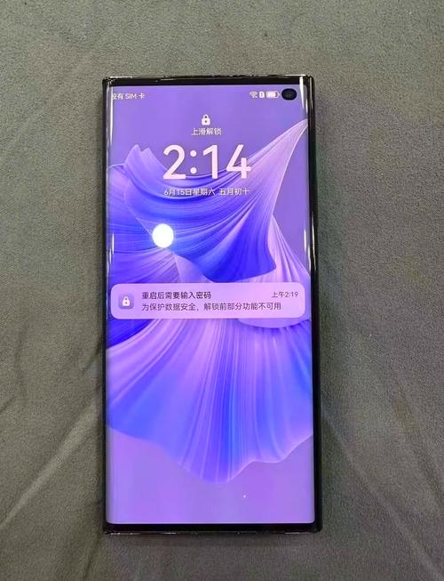 精品国富产二代大全