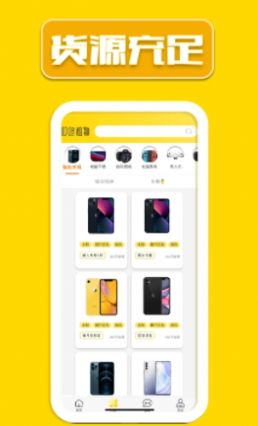 叮咚租机app官方版