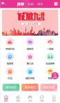聚缘公园相亲