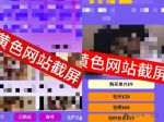 茄子app网站进入色板