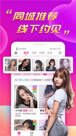 秋葵草莓汅api免费旧版