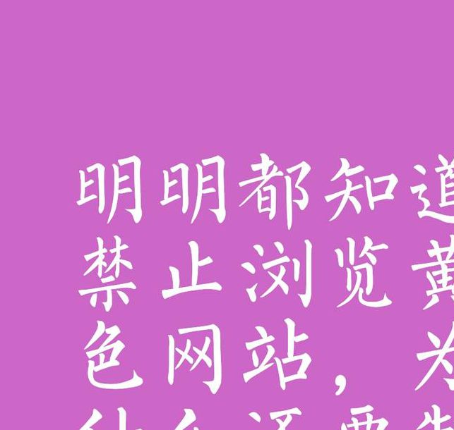 网址正能量你懂我意思www不用