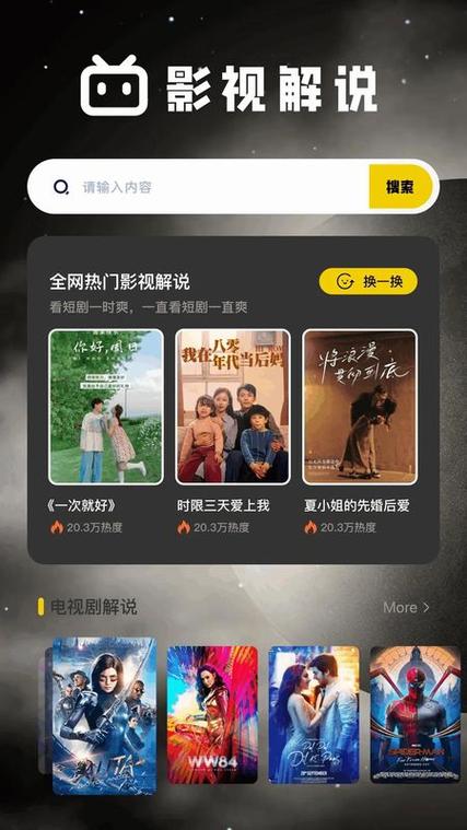 天狼影视2021安卓版