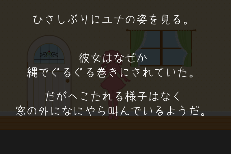 逃脱少女：和可爱的女孩一起逃离