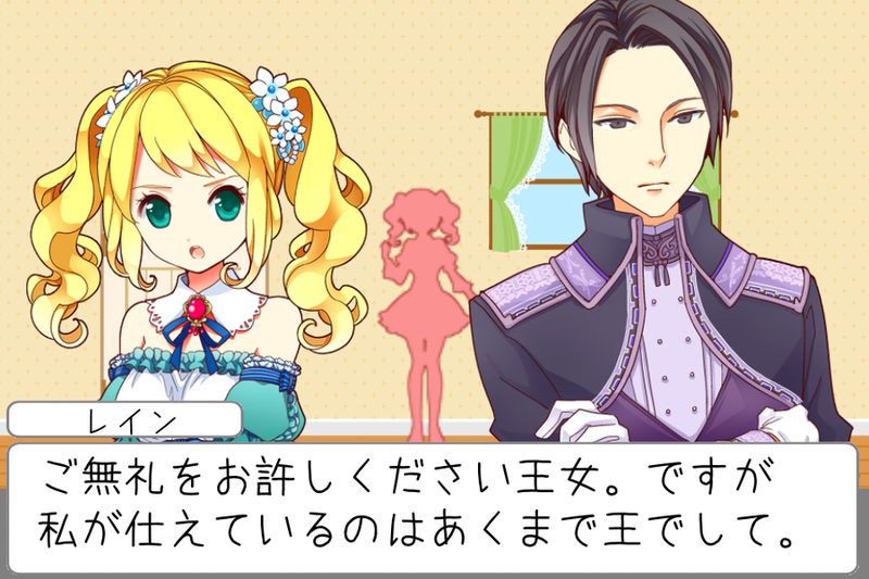 逃脱少女：和可爱的女孩一起逃离