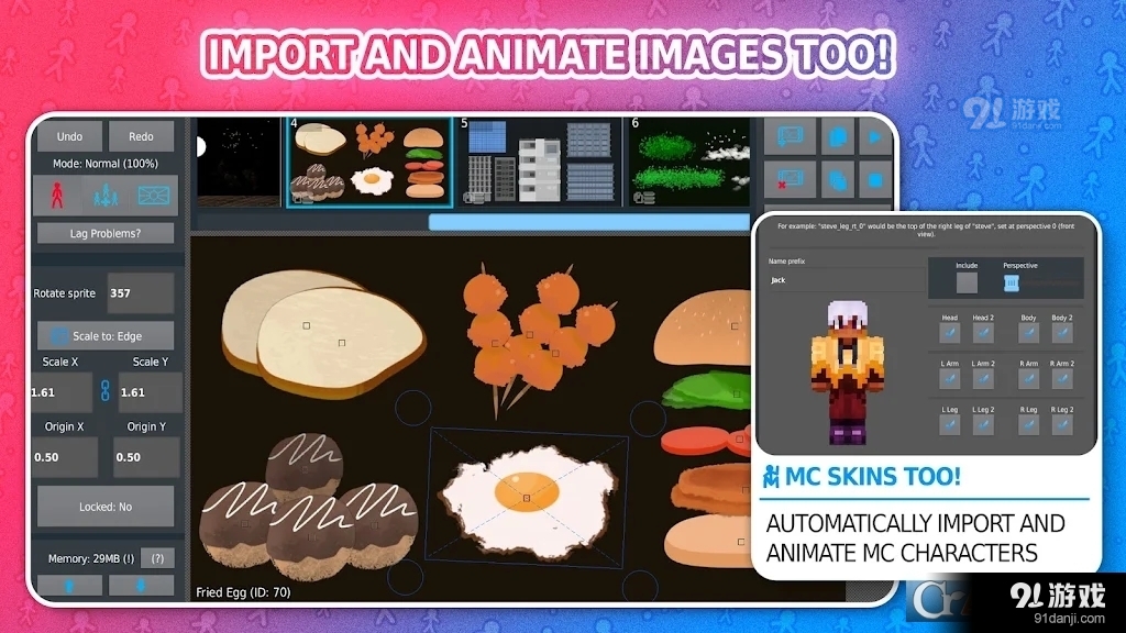 Stick Nodes最新中文版