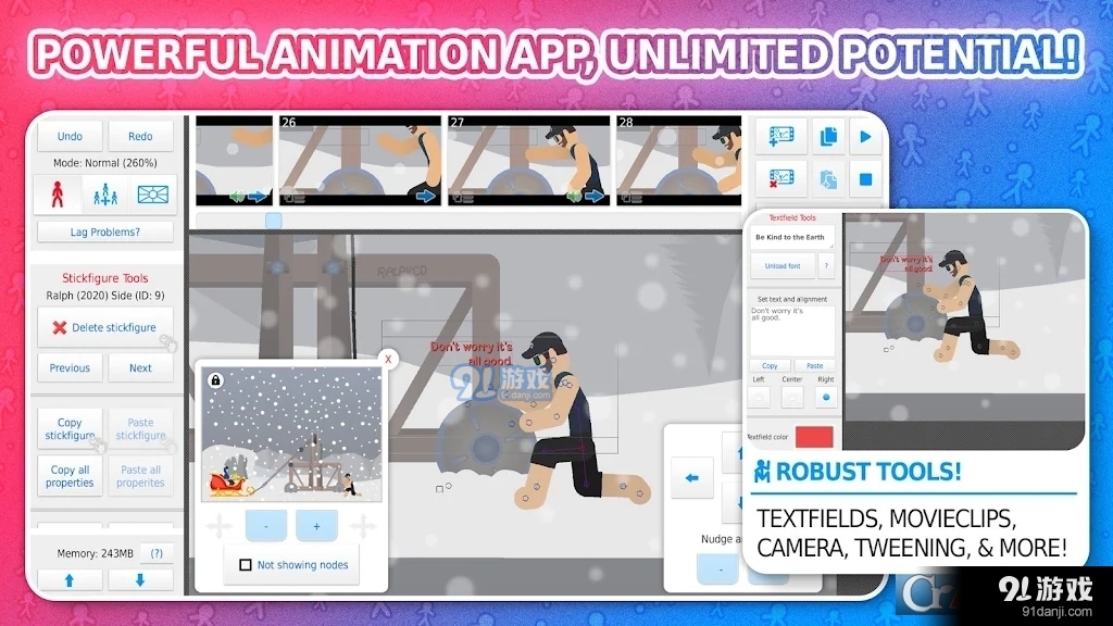 Stick Nodes最新中文版