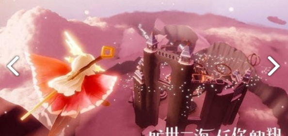 光遇樱花脚本(光遇樱花脚本代码)V1.1.1 安卓免费版