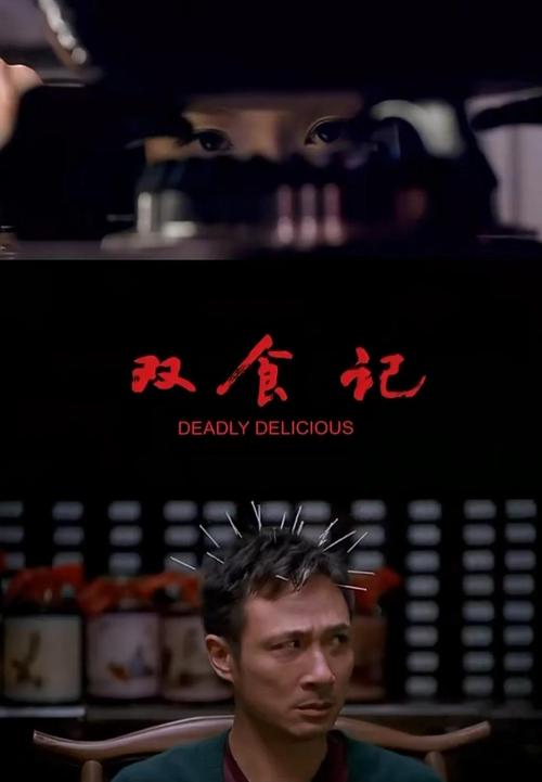 想看剧左手吃斋2.26