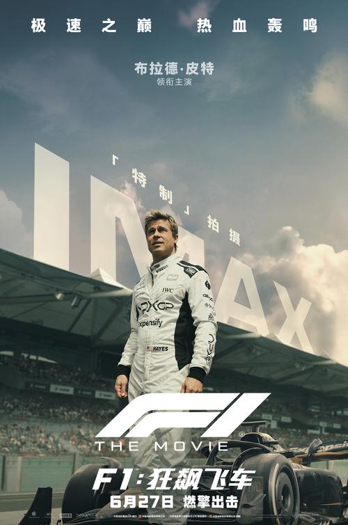 皮特影院极速版