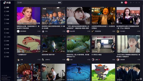 抖音成长人版v2.3.1无限观看版