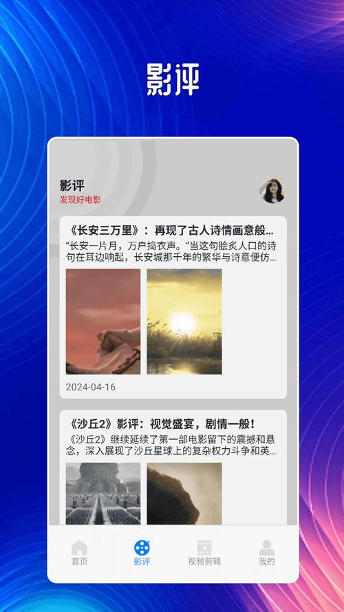 冬瓜影视2021最新版下载官方