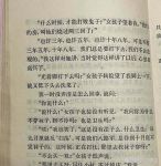 学长别这样上着课呢