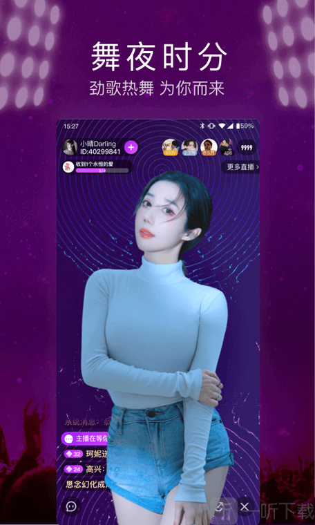 2021果冻剧精品传媒入口免费下载