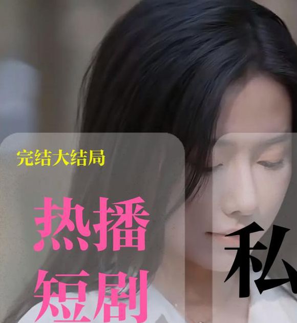 在线视频免费观看完整版高清