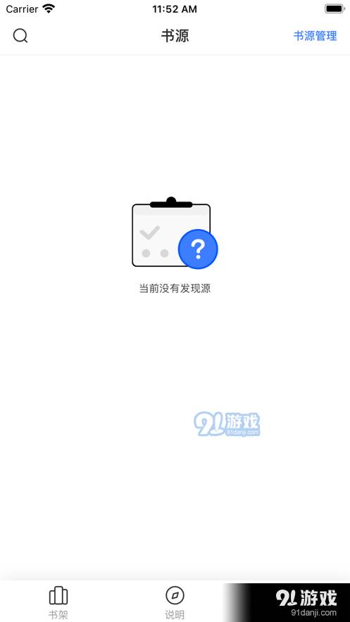 星星阅读