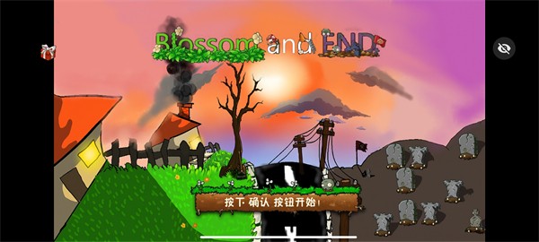 植物大战僵尸仿e支随机免费版