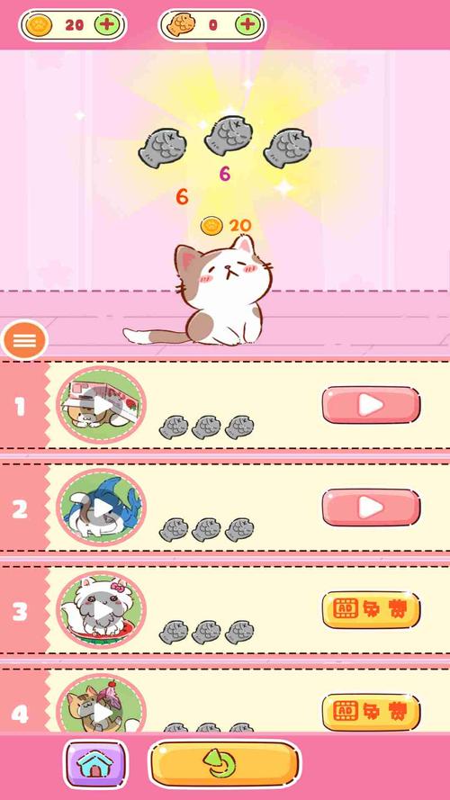 小奶猫apk官方下载地址