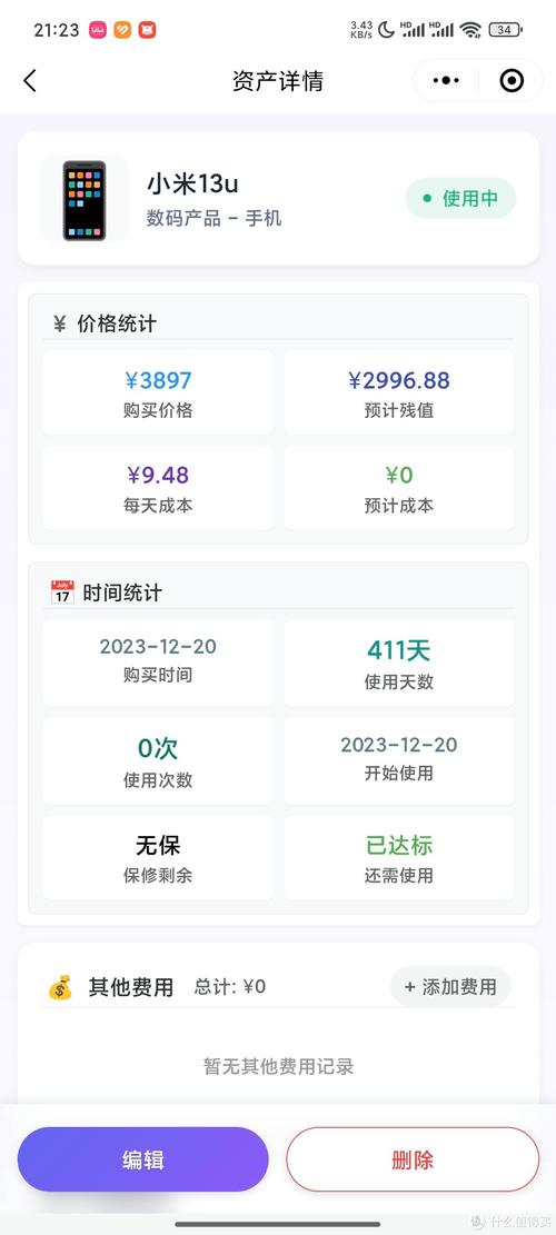 亏亏亏可以出水的软件不用钱免费芒果