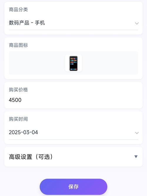 亏亏亏可以出水的软件不用钱免费芒果